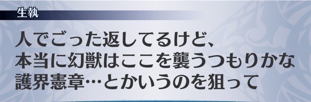 f:id:seisyuu:20181205192921j:plain