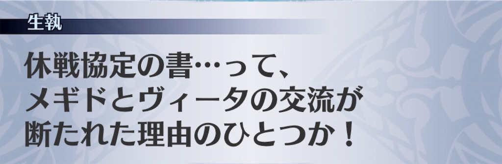 f:id:seisyuu:20181205192930j:plain
