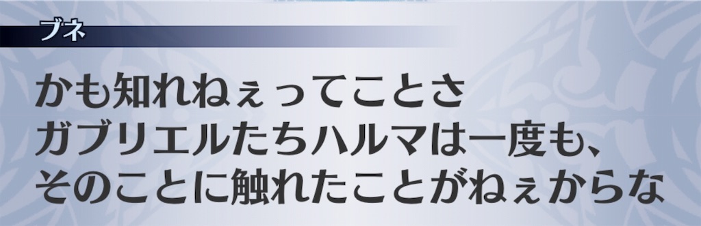 f:id:seisyuu:20181205193516j:plain