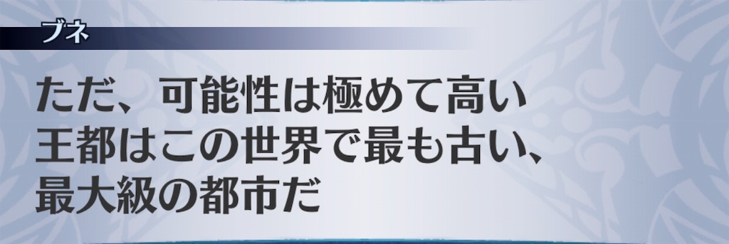 f:id:seisyuu:20181205193520j:plain