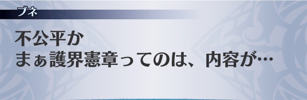 f:id:seisyuu:20181205193742j:plain