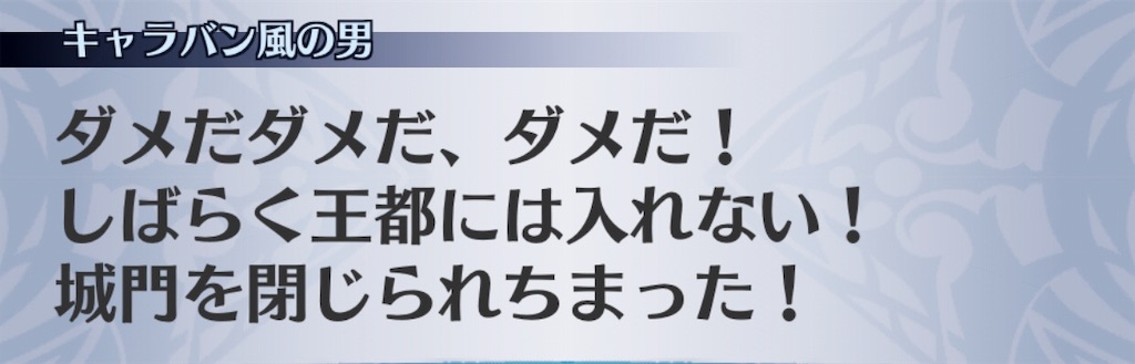 f:id:seisyuu:20181205194411j:plain