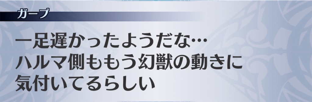 f:id:seisyuu:20181205194418j:plain