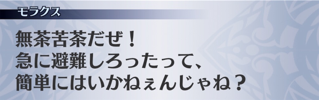 f:id:seisyuu:20181205194438j:plain