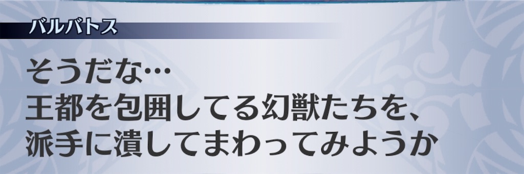 f:id:seisyuu:20181205194544j:plain