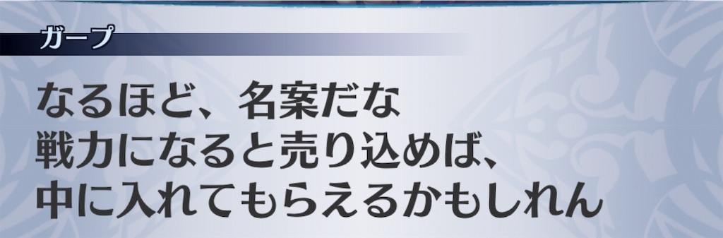 f:id:seisyuu:20181205194549j:plain