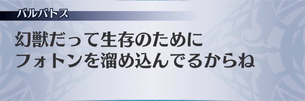 f:id:seisyuu:20181205195726j:plain