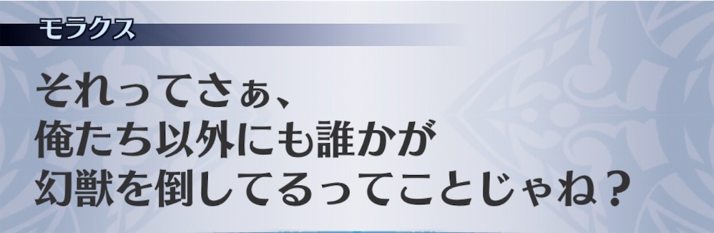 f:id:seisyuu:20181205195741j:plain