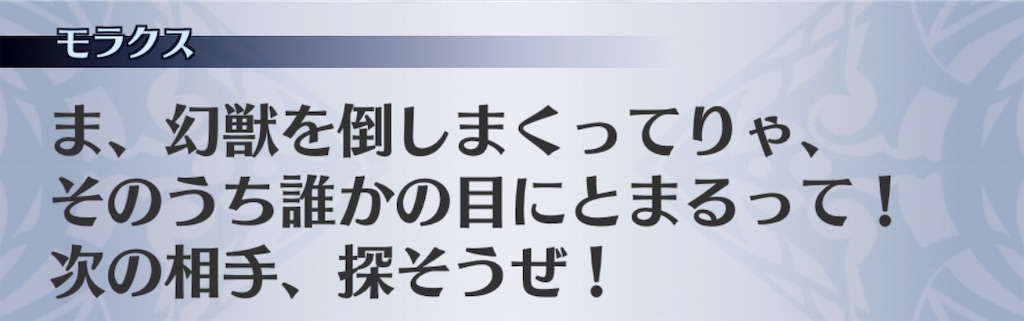 f:id:seisyuu:20181205195805j:plain