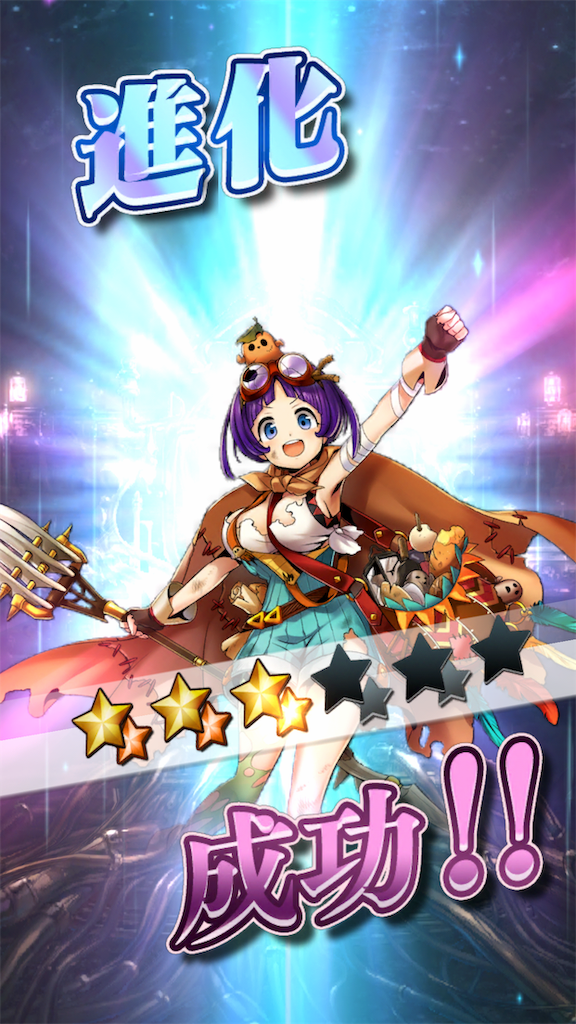 f:id:seisyuu:20181205200554p:plain