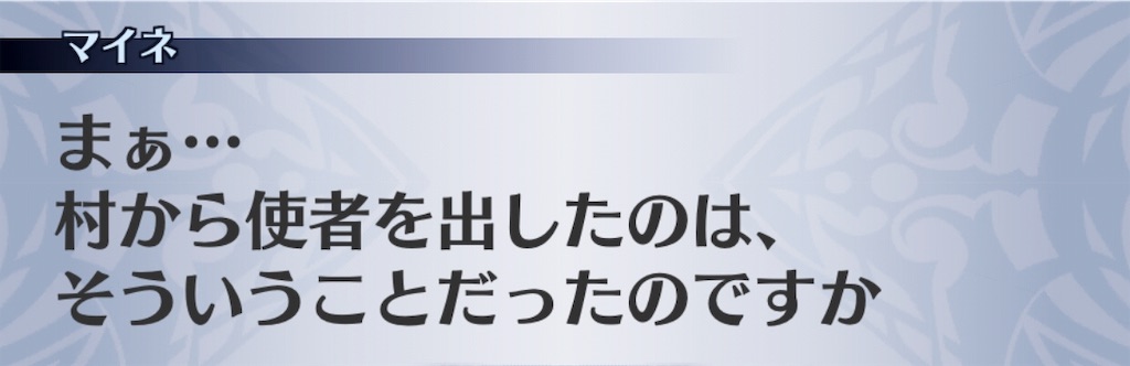 f:id:seisyuu:20181205201633j:plain