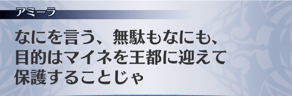 f:id:seisyuu:20181205201954j:plain
