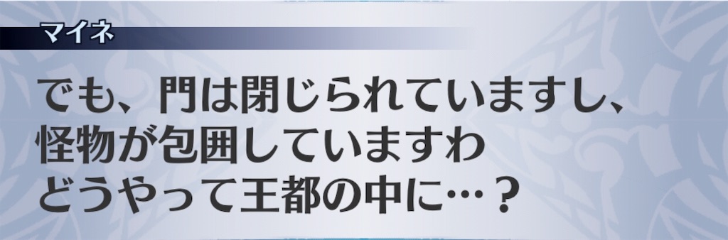 f:id:seisyuu:20181205201959j:plain