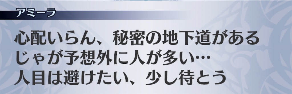 f:id:seisyuu:20181205202004j:plain