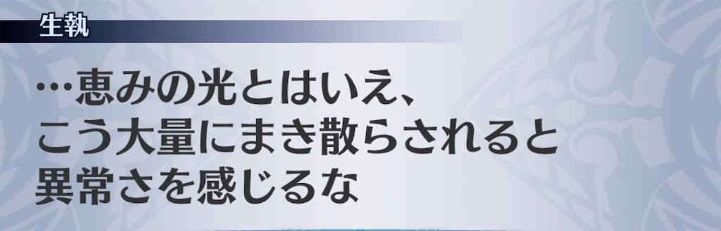 f:id:seisyuu:20181205203629j:plain