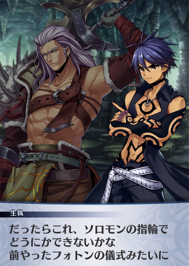 f:id:seisyuu:20181205203641j:plain