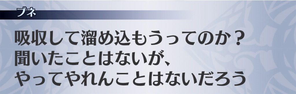 f:id:seisyuu:20181205203648j:plain