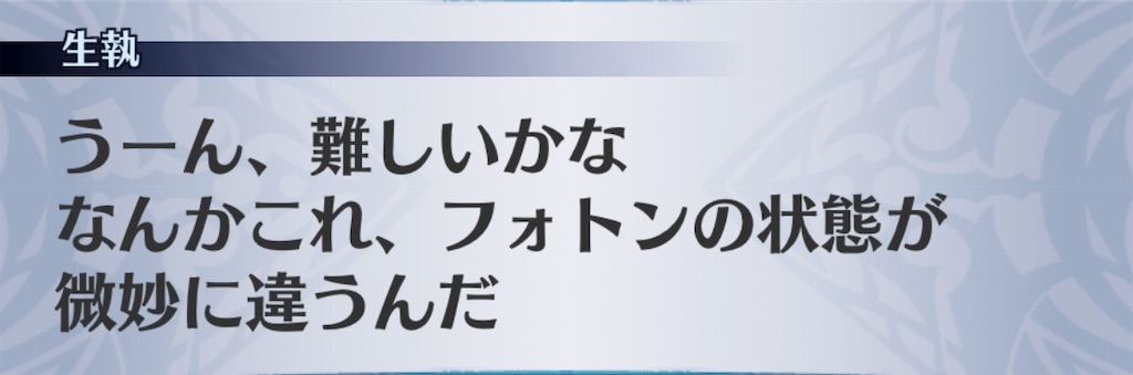 f:id:seisyuu:20181205203705j:plain