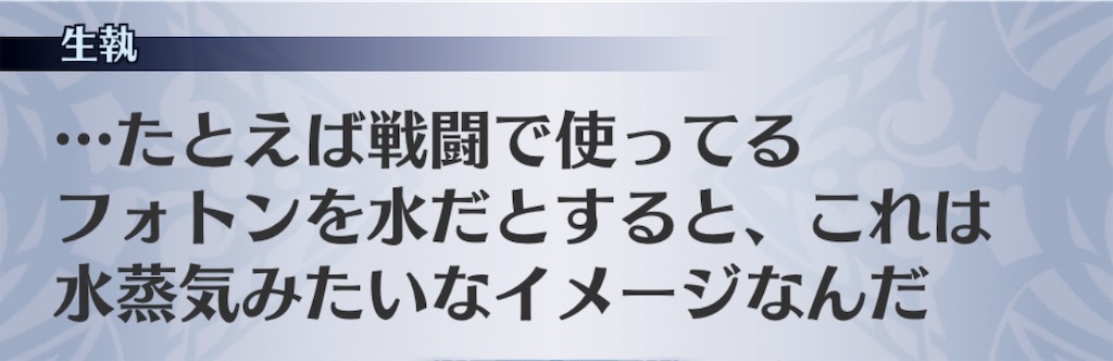 f:id:seisyuu:20181205203714j:plain