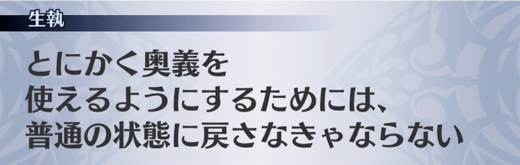 f:id:seisyuu:20181205203725j:plain
