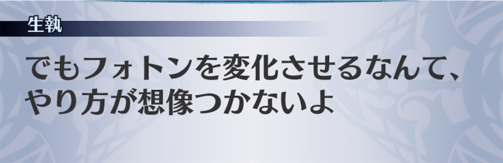 f:id:seisyuu:20181205203734j:plain