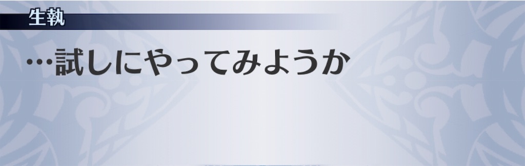 f:id:seisyuu:20181205203743j:plain