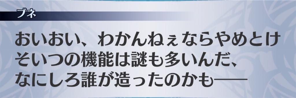 f:id:seisyuu:20181205203750j:plain
