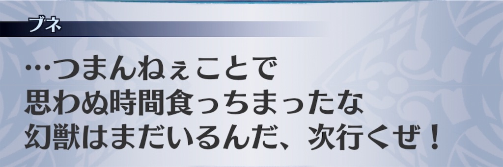 f:id:seisyuu:20181205203809j:plain