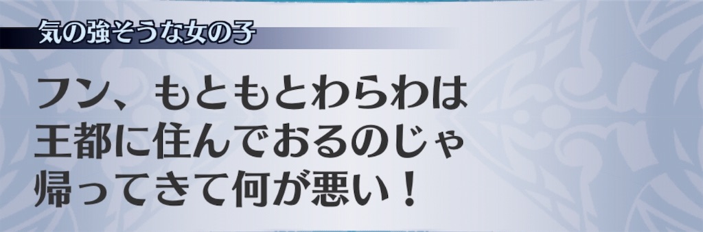 f:id:seisyuu:20181206034046j:plain