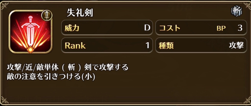 f:id:seisyuu:20181206131845j:plain