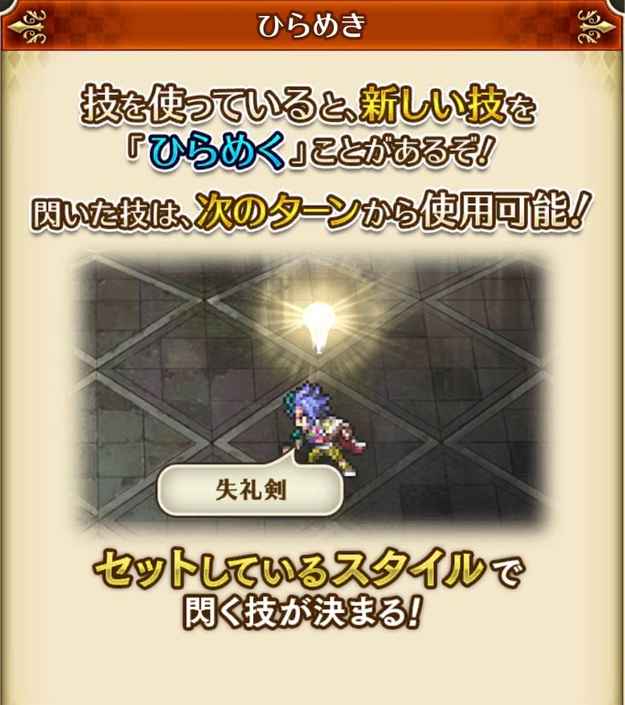f:id:seisyuu:20181206131851j:plain