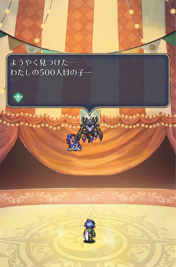 f:id:seisyuu:20181206131938j:plain