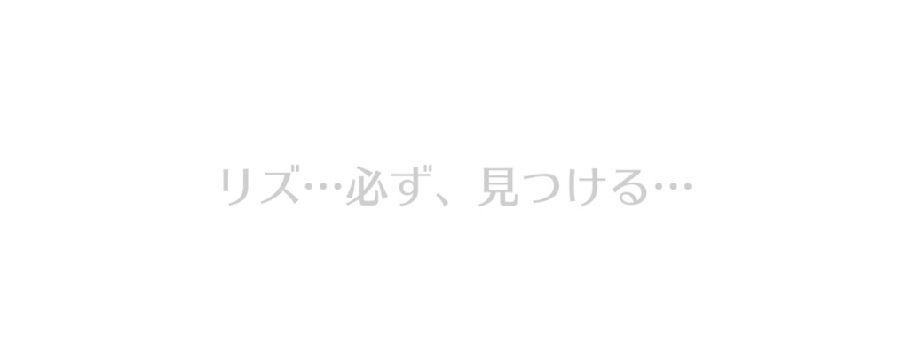 f:id:seisyuu:20181206131953j:plain