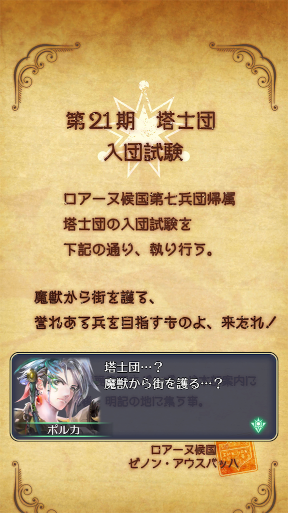 f:id:seisyuu:20181206132000p:plain