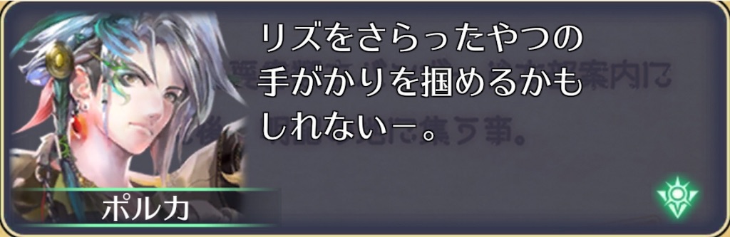 f:id:seisyuu:20181206132010j:plain