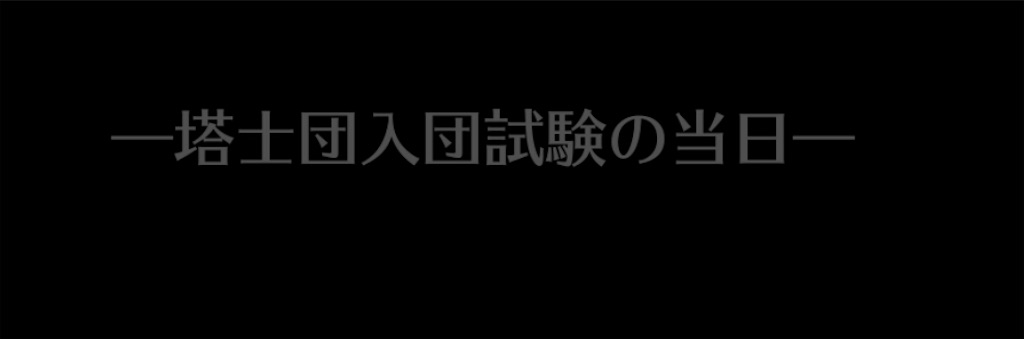 f:id:seisyuu:20181206132018j:plain