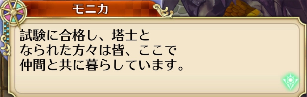 f:id:seisyuu:20181206132129j:plain