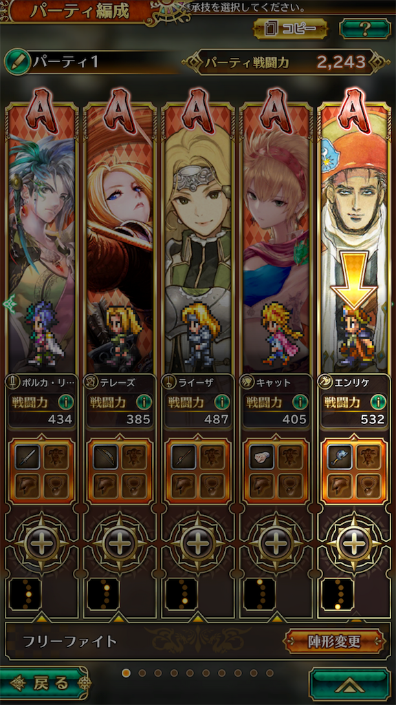 f:id:seisyuu:20181206132244p:plain