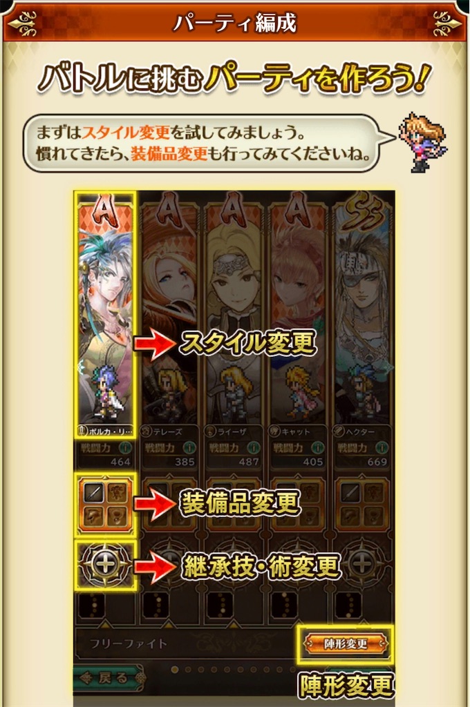 f:id:seisyuu:20181206132249j:plain