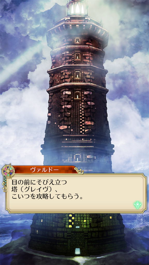 f:id:seisyuu:20181206132310p:plain