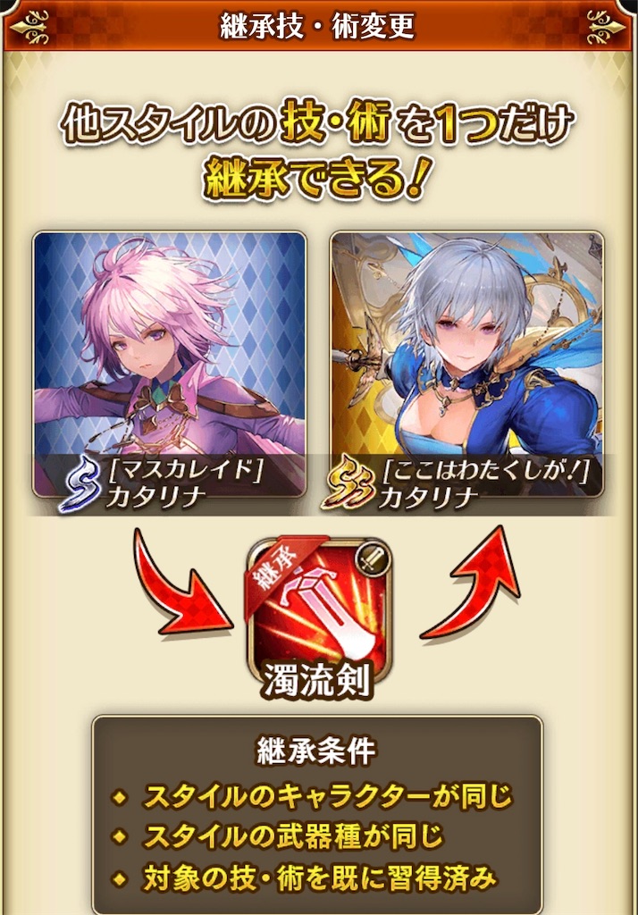 f:id:seisyuu:20181206133612j:plain