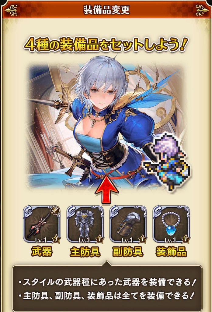 f:id:seisyuu:20181206133616j:plain