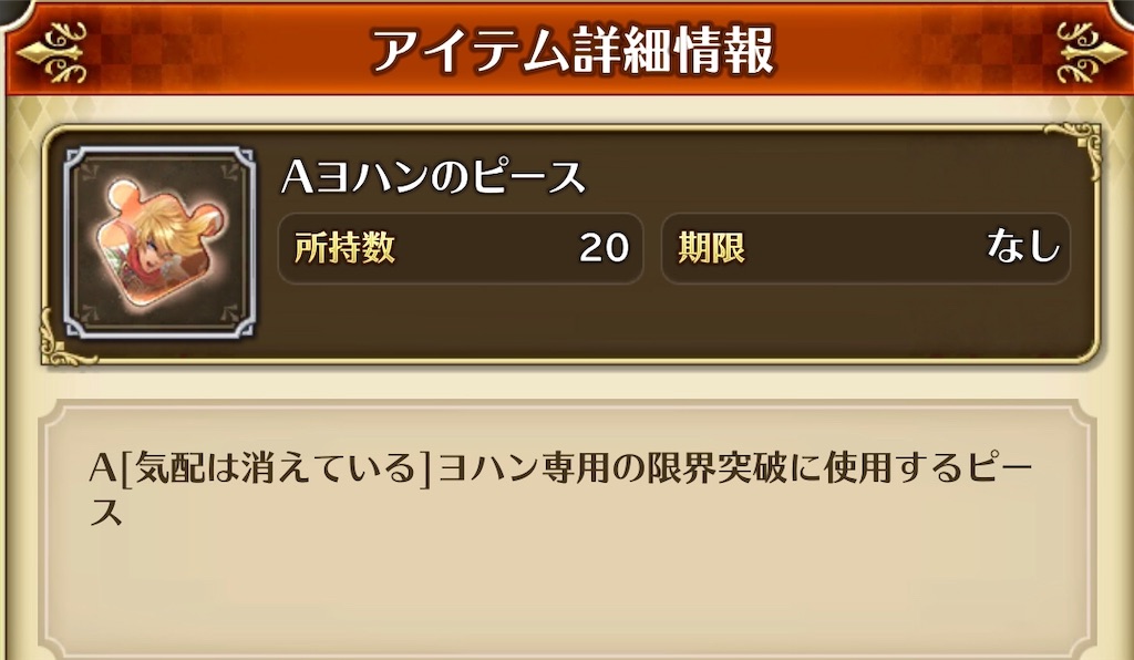 f:id:seisyuu:20181206133620j:plain