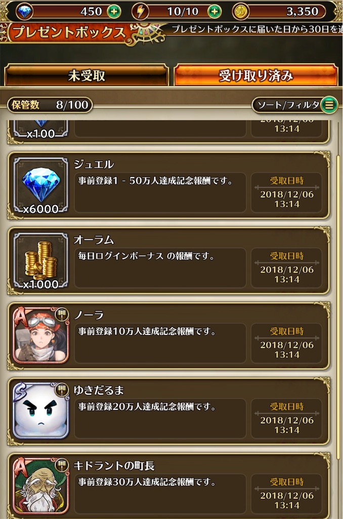 f:id:seisyuu:20181206143912j:plain