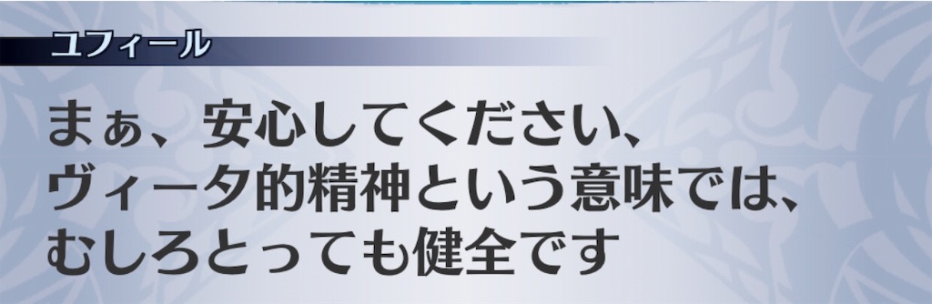 f:id:seisyuu:20181206170010j:plain