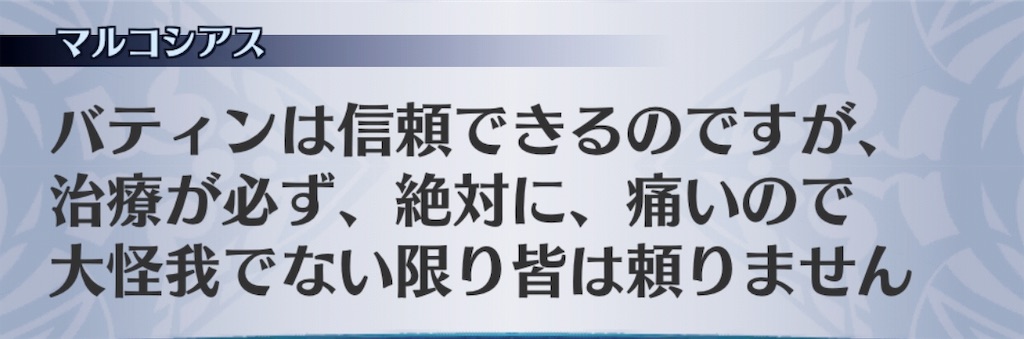 f:id:seisyuu:20181206170319j:plain