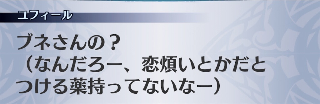f:id:seisyuu:20181206170525j:plain