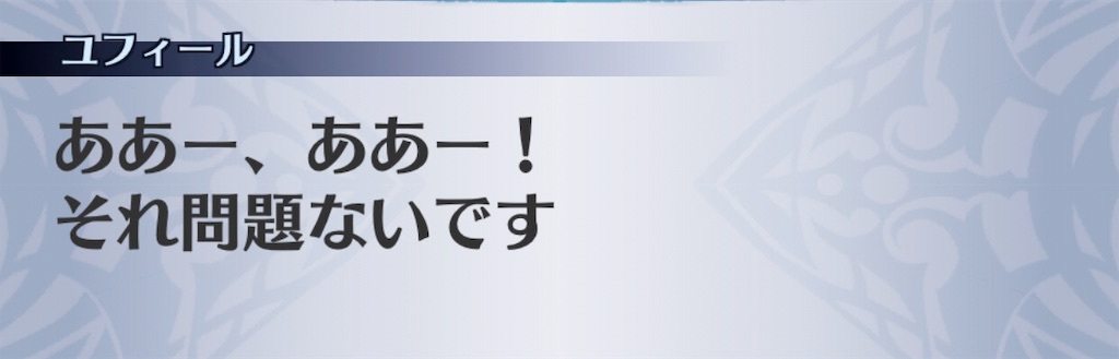 f:id:seisyuu:20181206170611j:plain