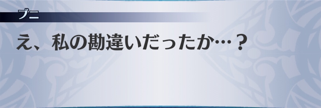 f:id:seisyuu:20181206170827j:plain