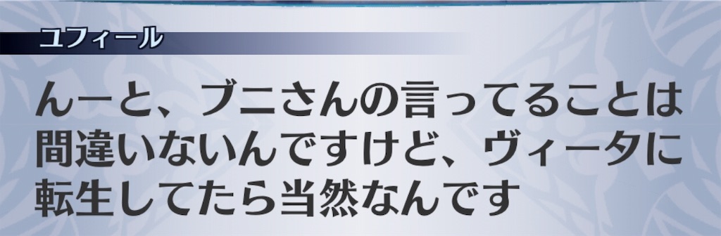 f:id:seisyuu:20181206170832j:plain